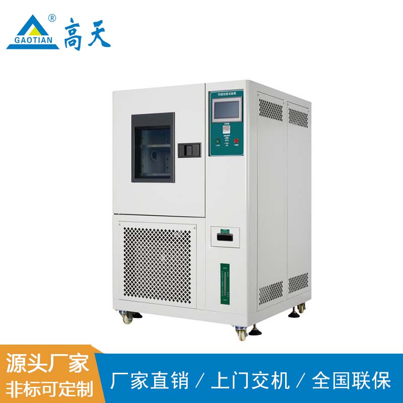 武漢恒溫恒濕試驗箱在電子通訊行業(yè)中的重要性